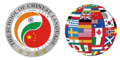 The School of World Languages